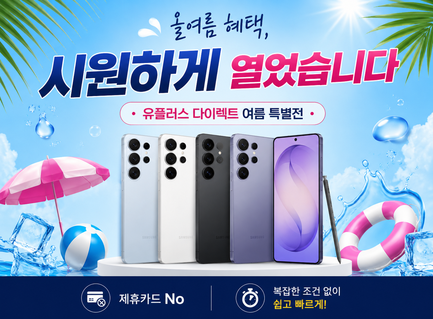 배너 1