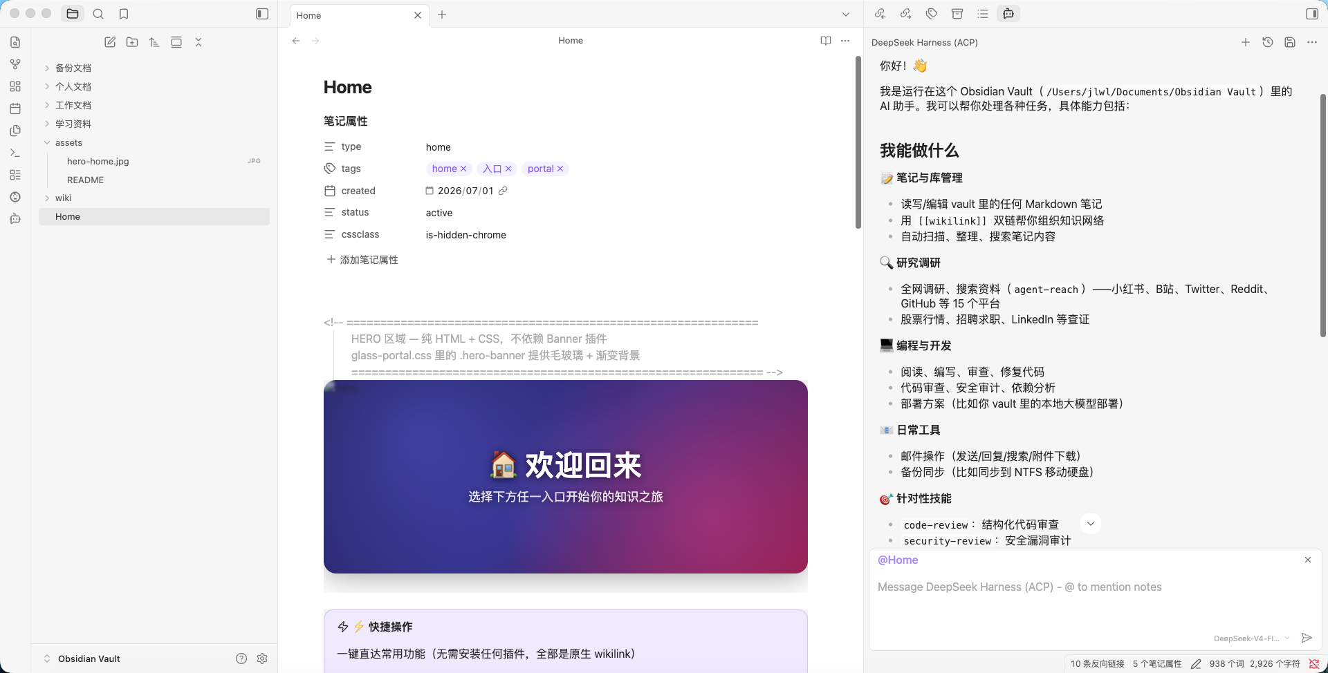 Chat panel