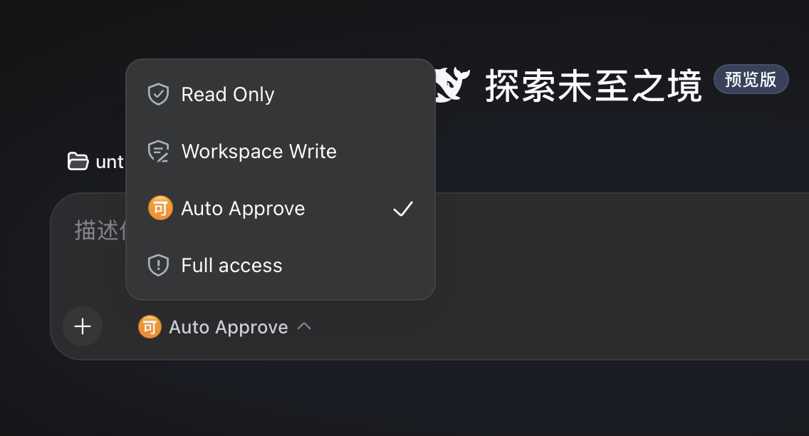 Auto Approve permission preset