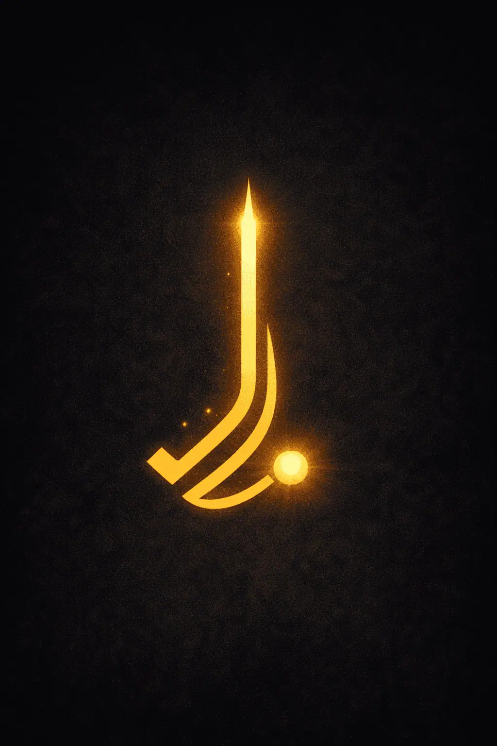 Joule: Zero Point Logo