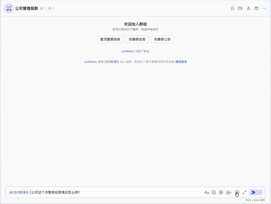 CEO 经营战报