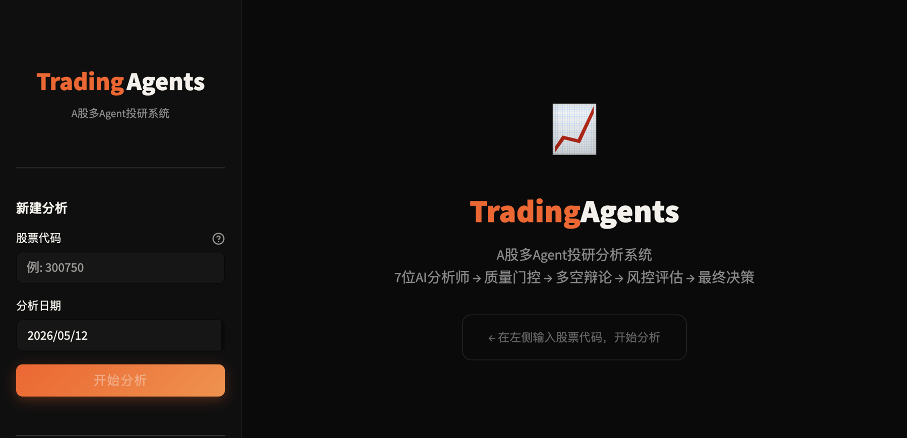 Web UI 欢迎页