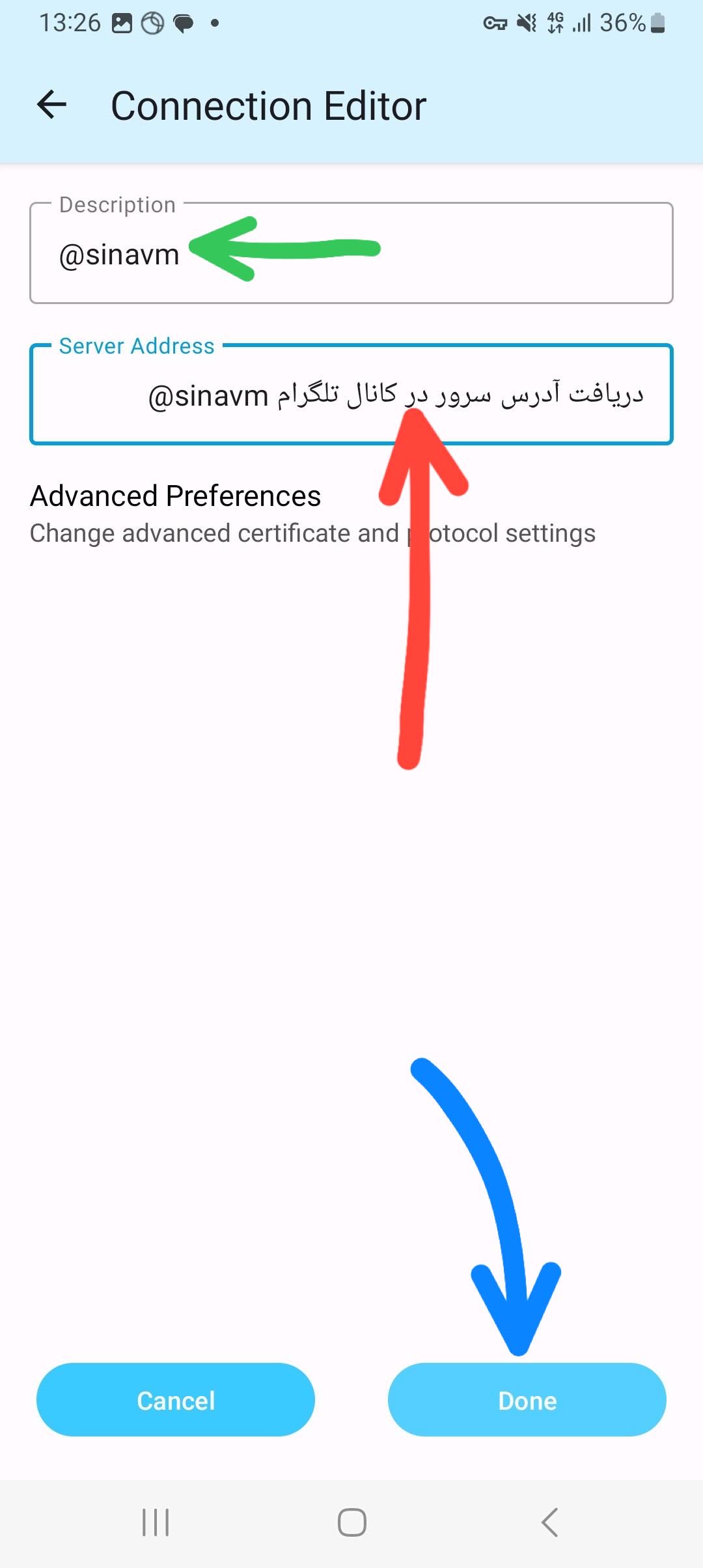 گام ششم اندروید