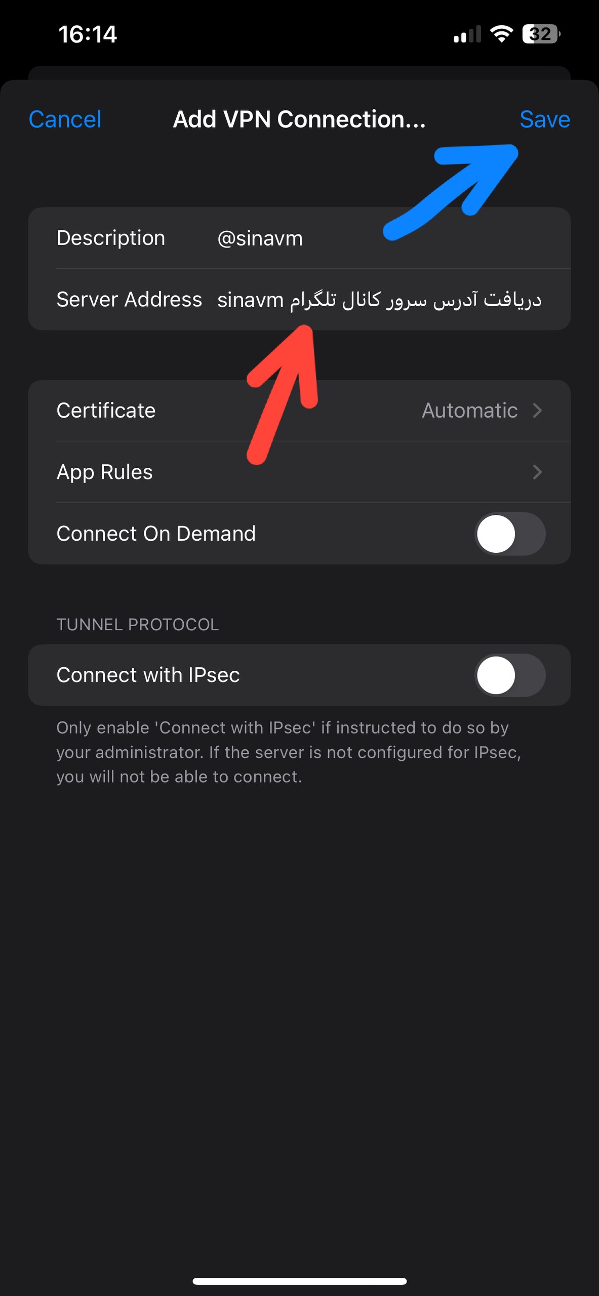 گام چهارم iOS