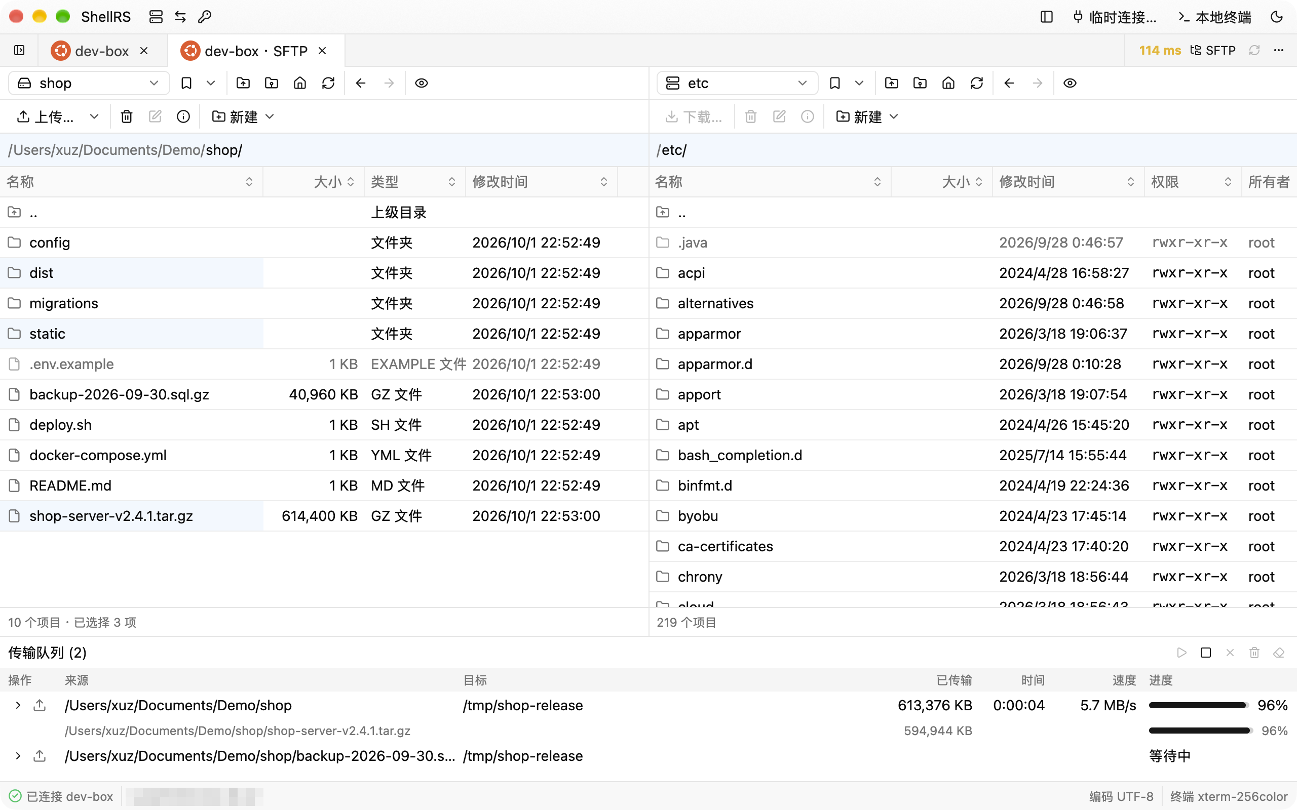 双栏 SFTP