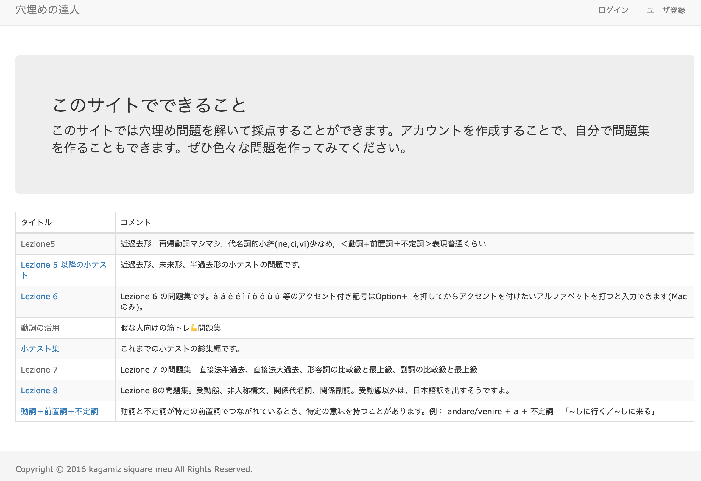 Github Karszawa Test Generator Fill In The Blank Question Made By Ruby On Rails