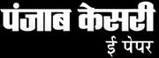 Punjab Kesari 