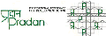 Pradan Ngo 