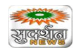 Sudarshan Tv Channel Ltd 