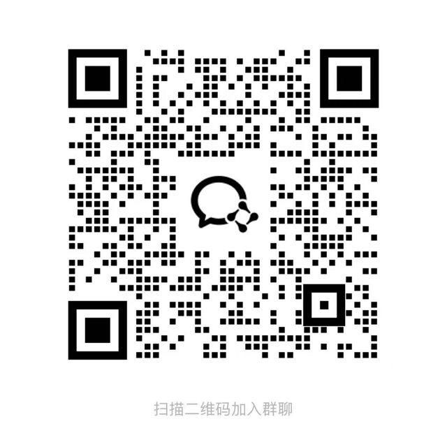 帧言交流群（企业微信）二维码