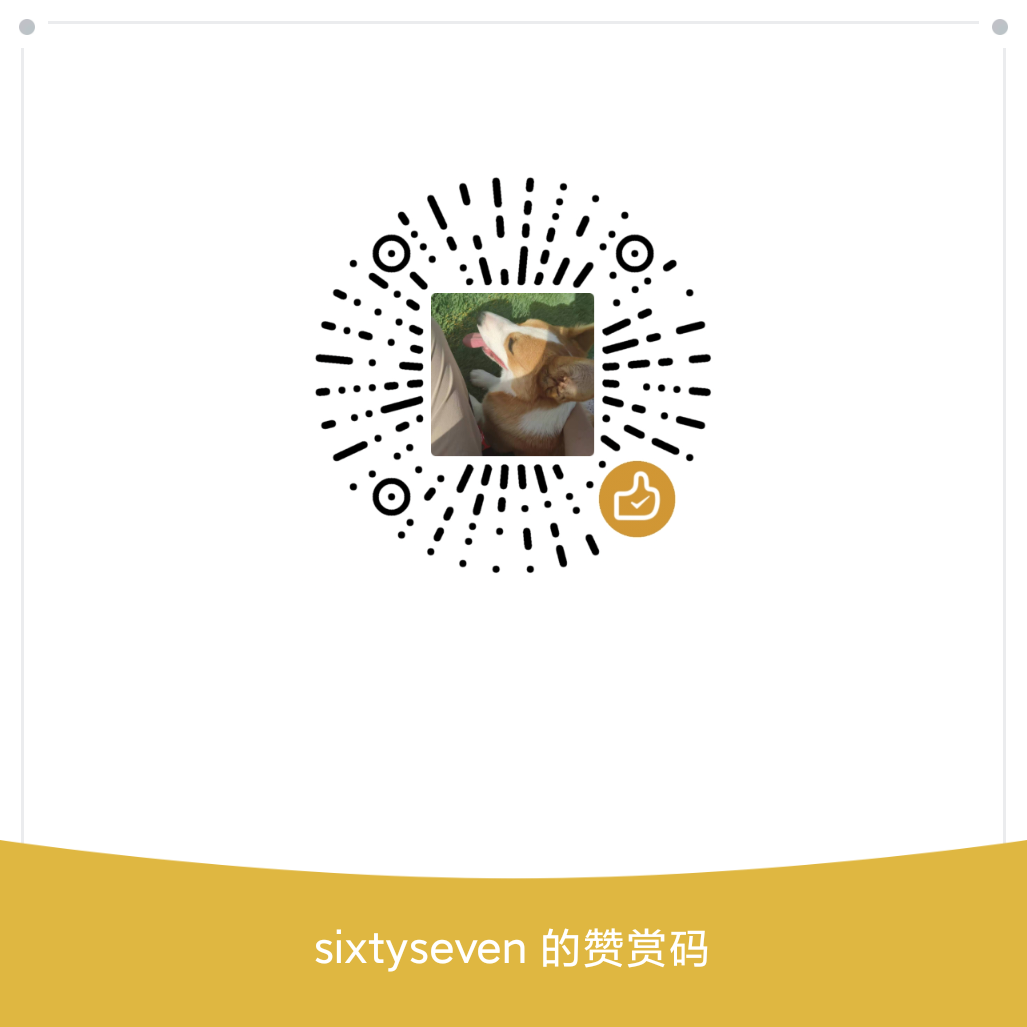 WeChat reward QR code