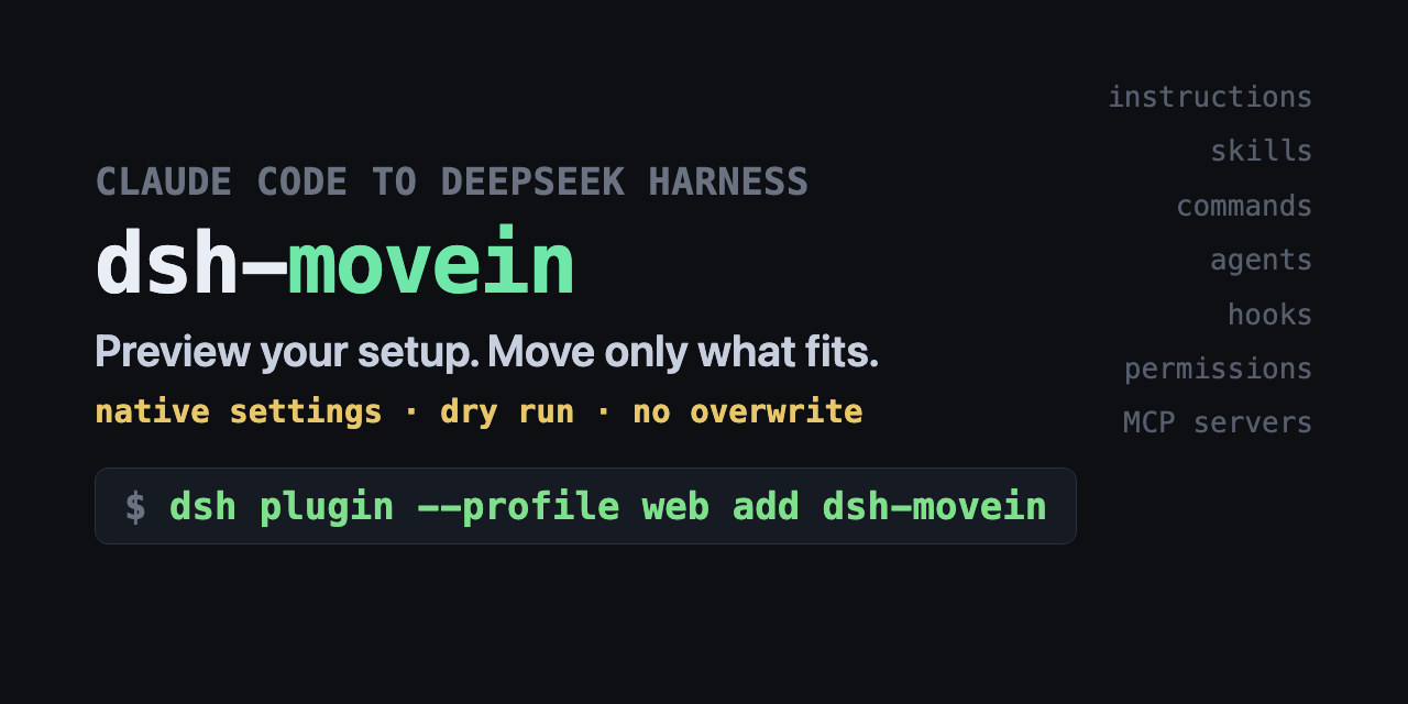 Скриншот dsh-movein 3