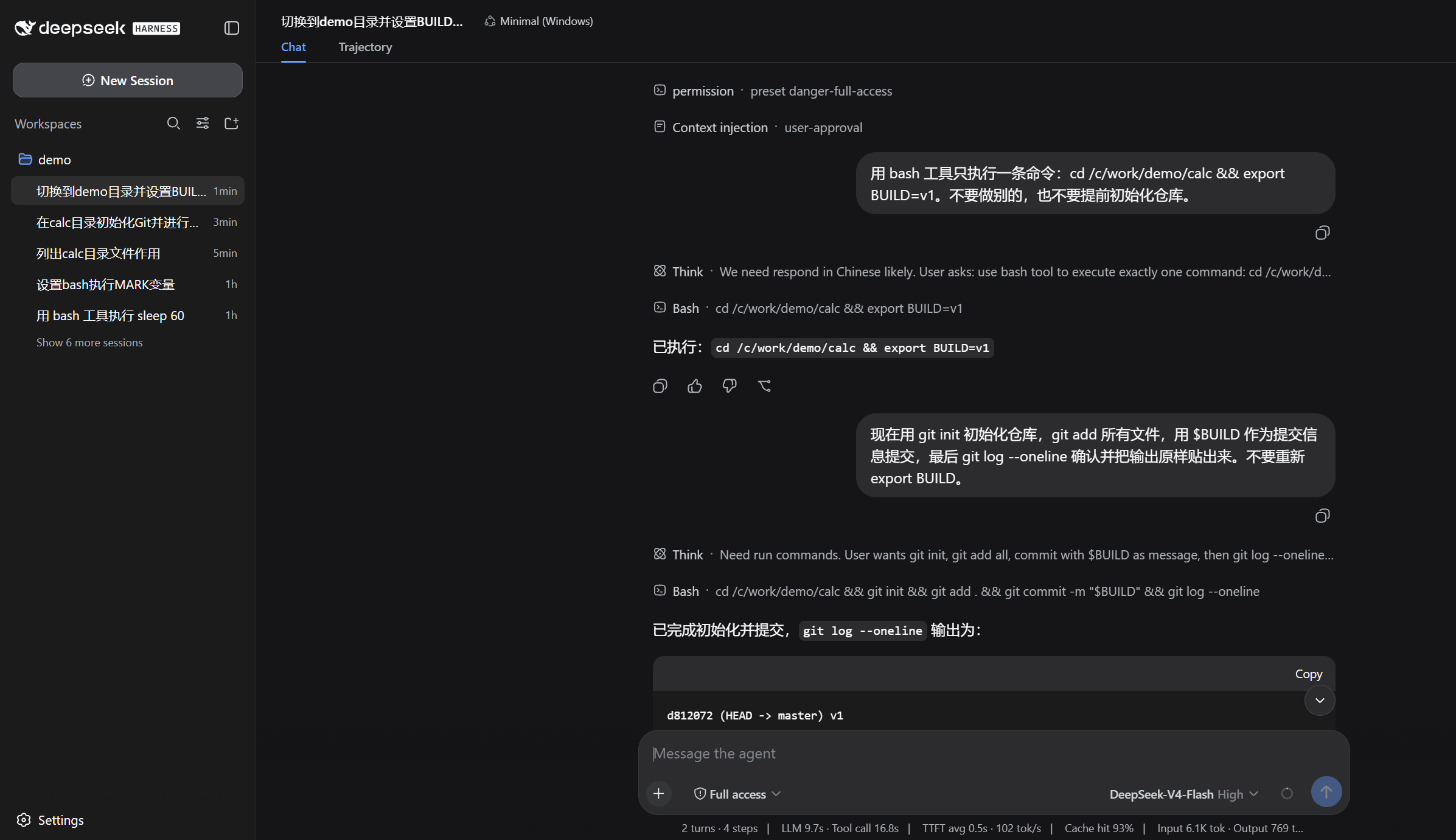 Windows 上真正可用的极简模式