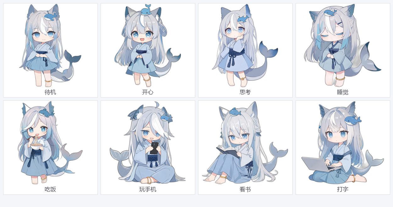 表情