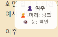 PomoWriter 집필 화면 예시 7