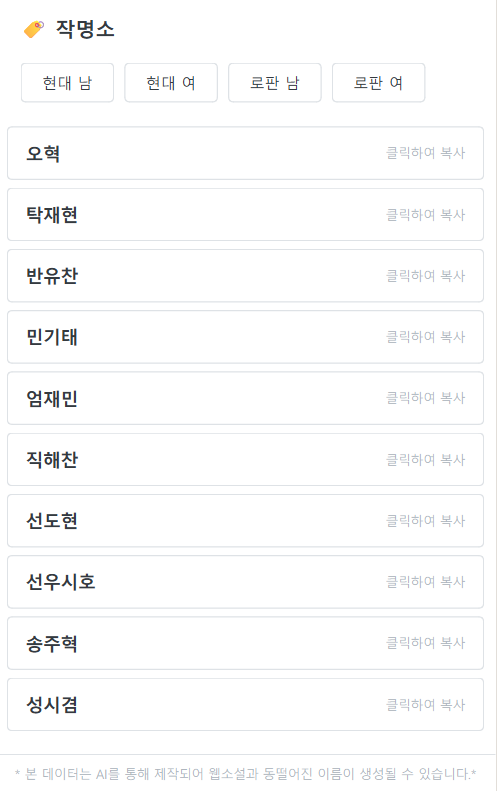 PomoWriter 집필 화면 예시 21