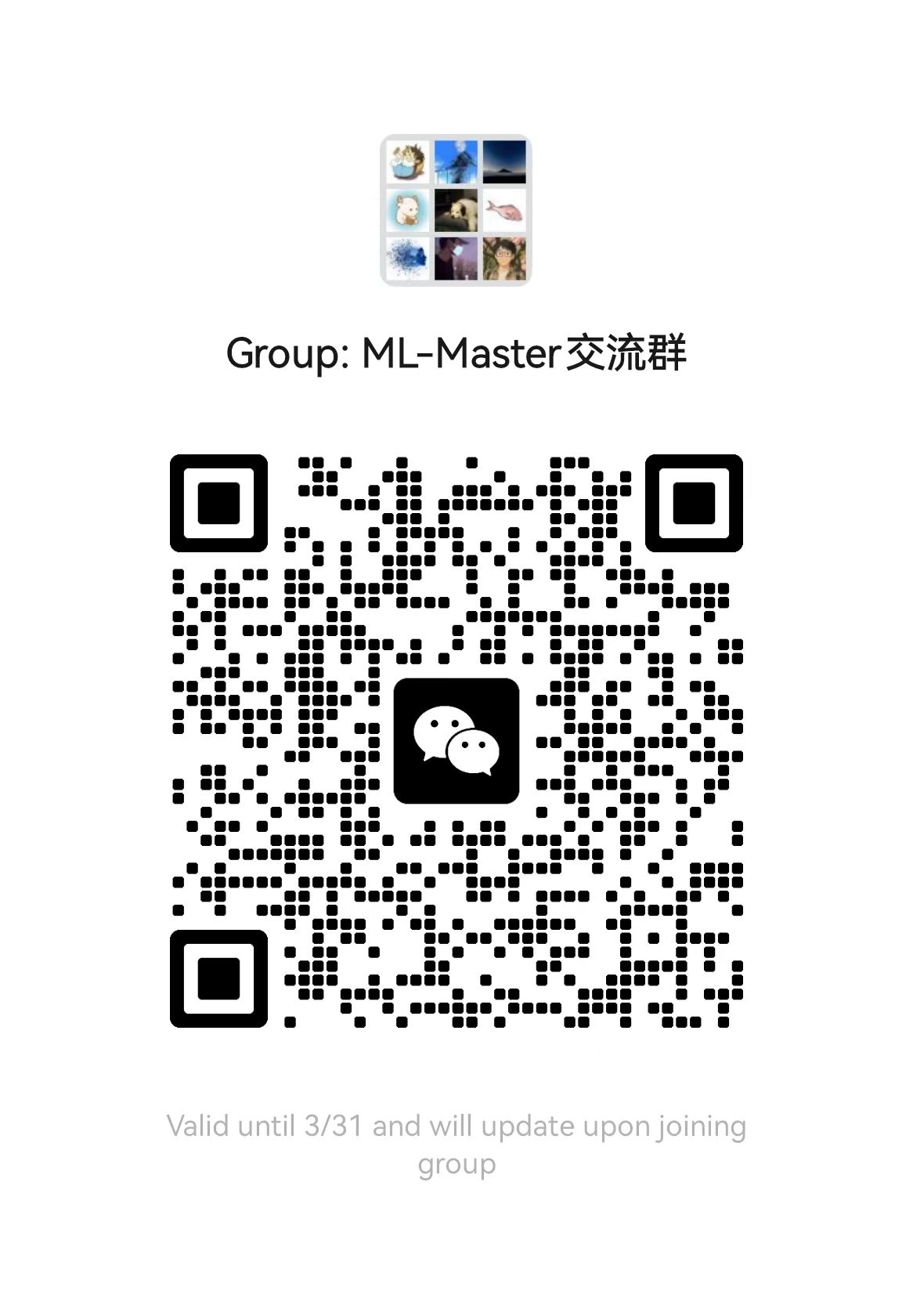 ./assets/Wechat_Group.jpg