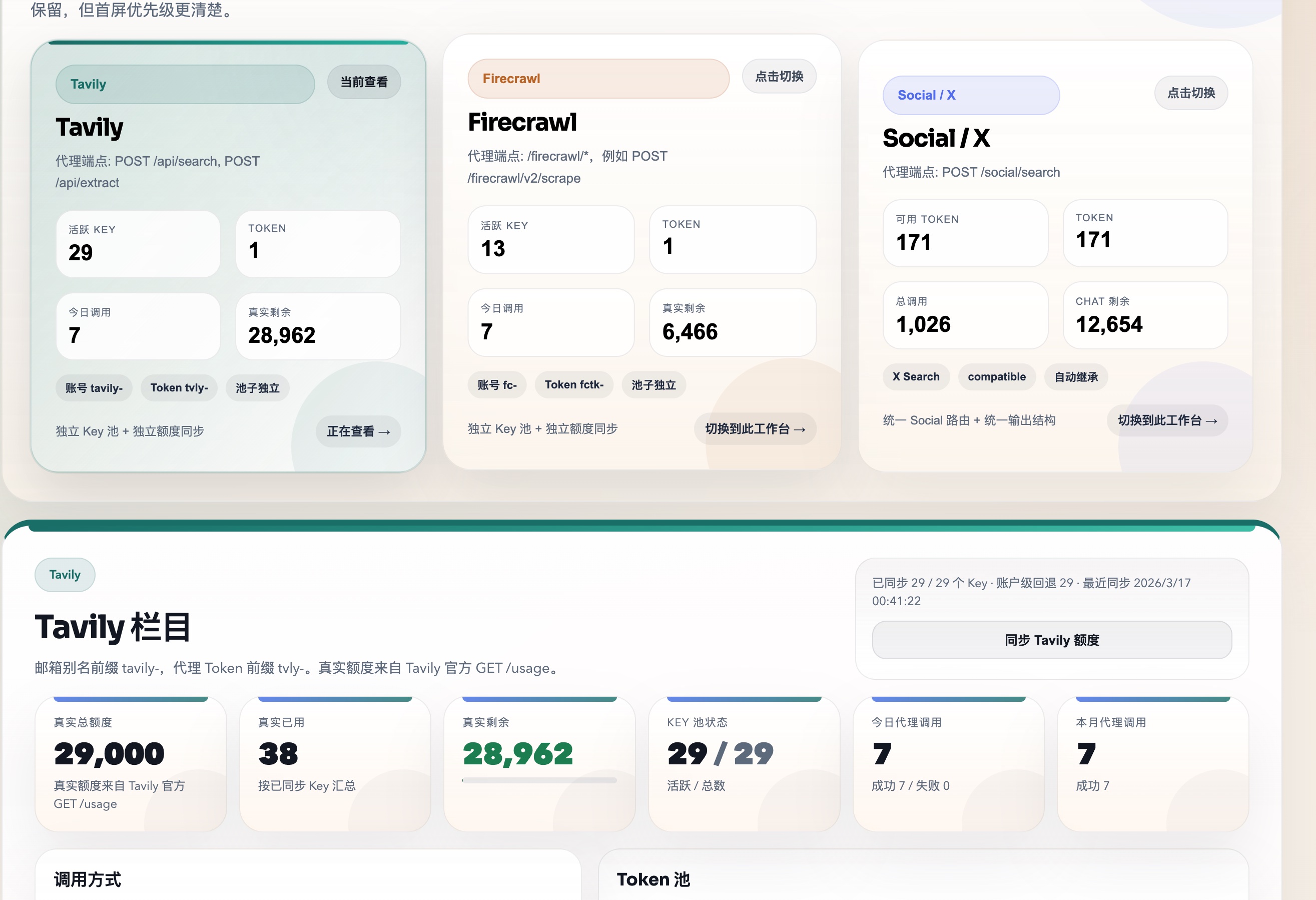 MySearch Console Workspaces