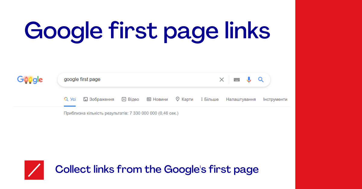 google_first_page_links.png