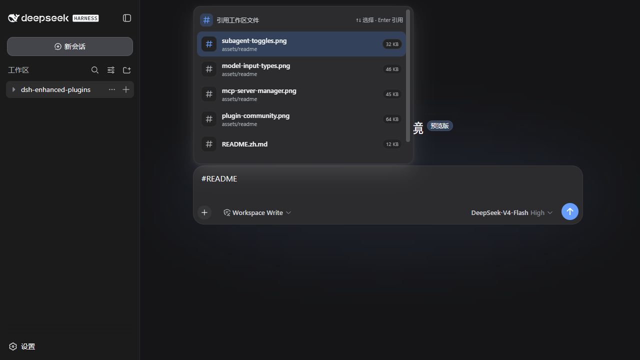 Referencing workspace files from the composer