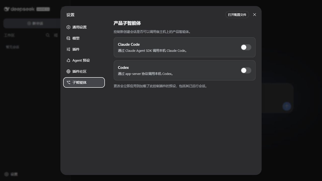 Claude Code and Codex subagent switches