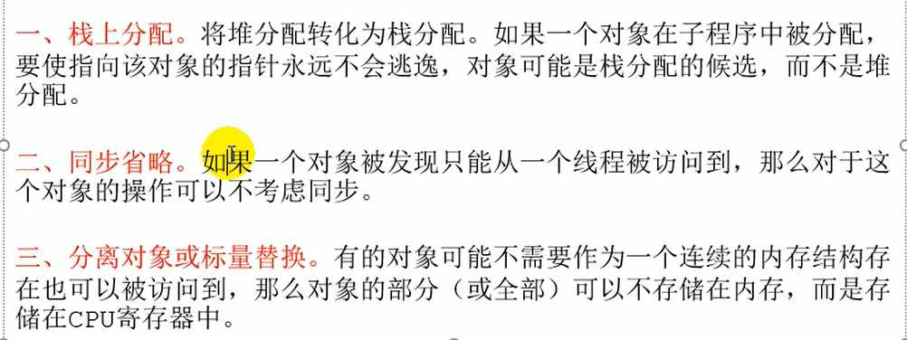 image-20220322140922680