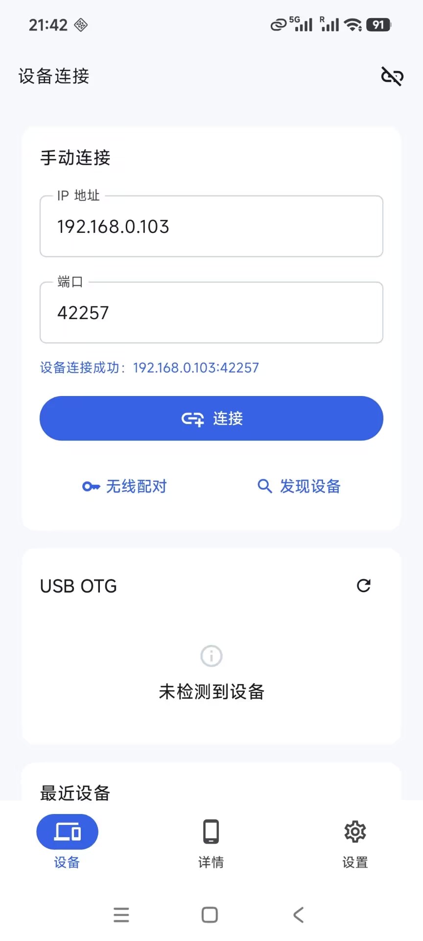 demo1