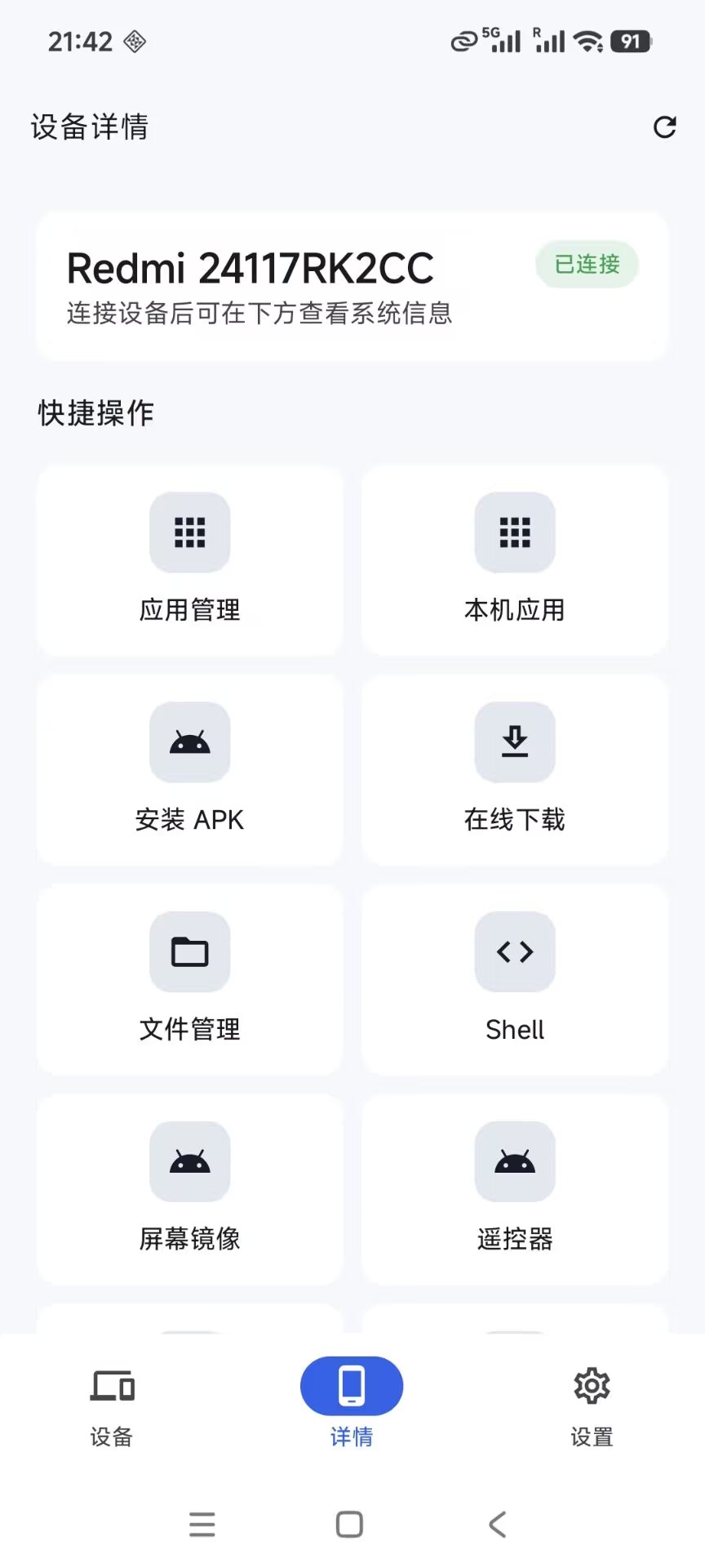 demo2