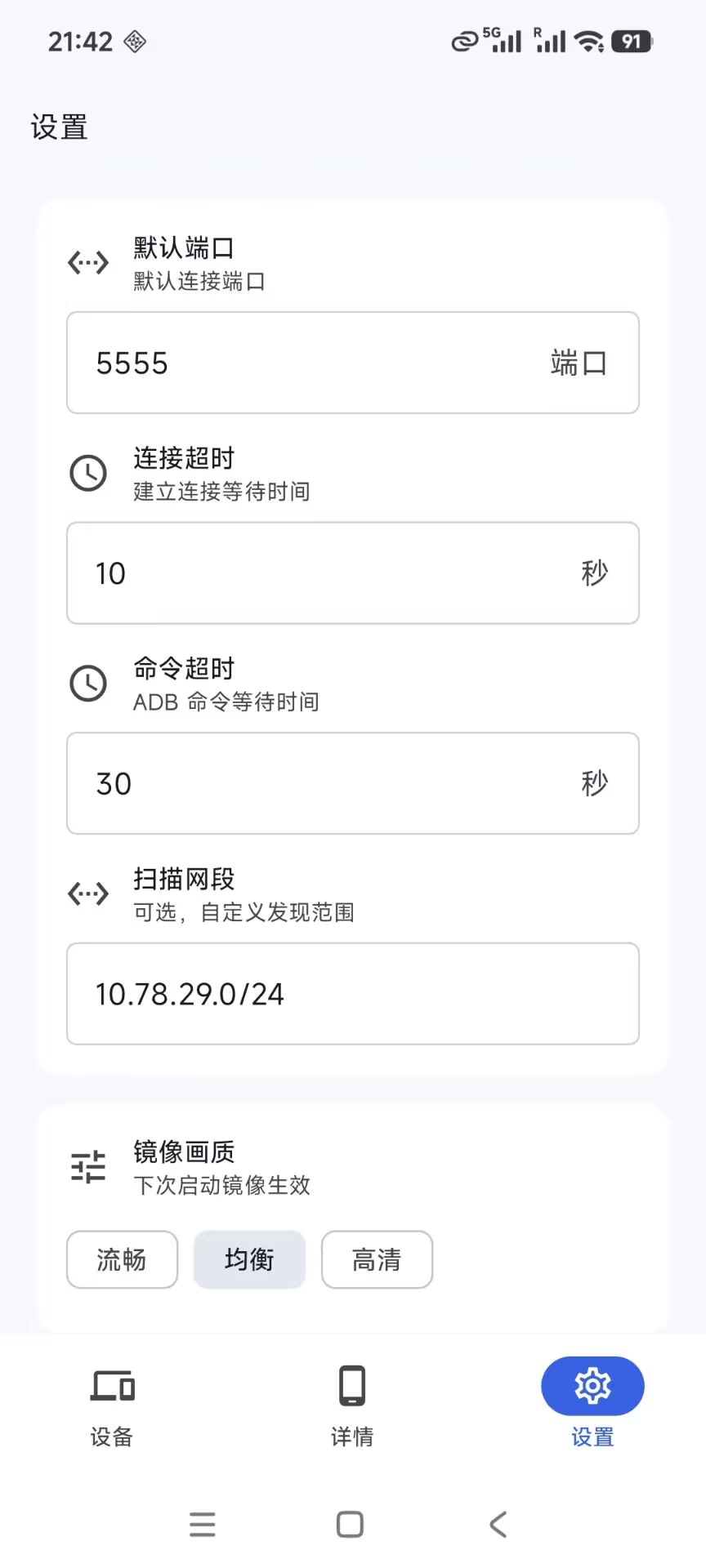 demo2