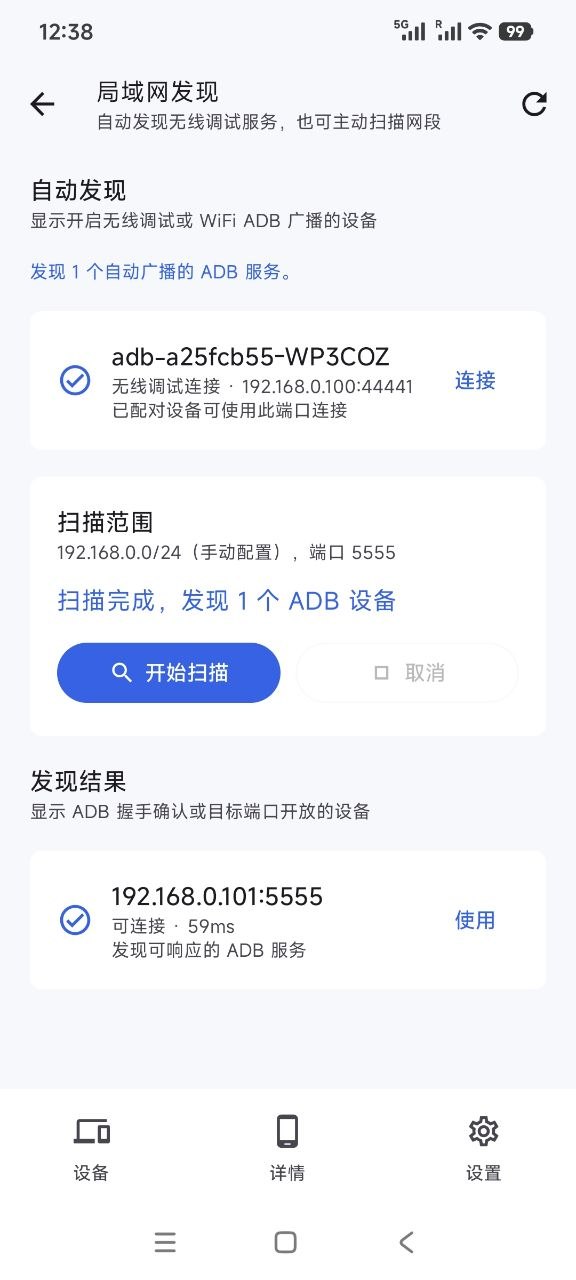 demo2