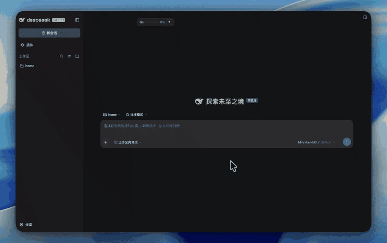 用量悬浮窗徽章展开为完整面板