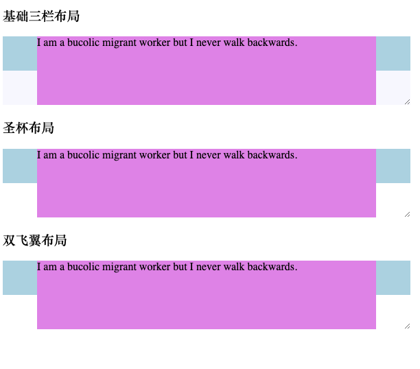 CSS基础布局$20230307181645