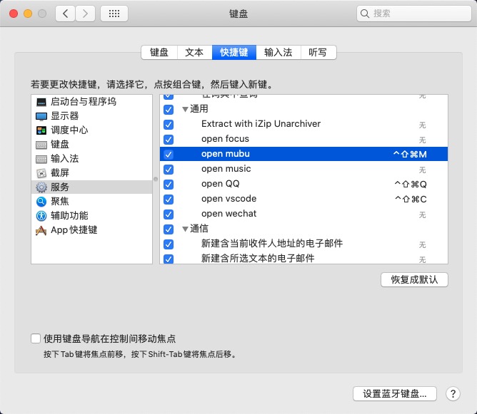 Macos基本操作3B838E4C4D5B3D48BED0B7FB2AE51847