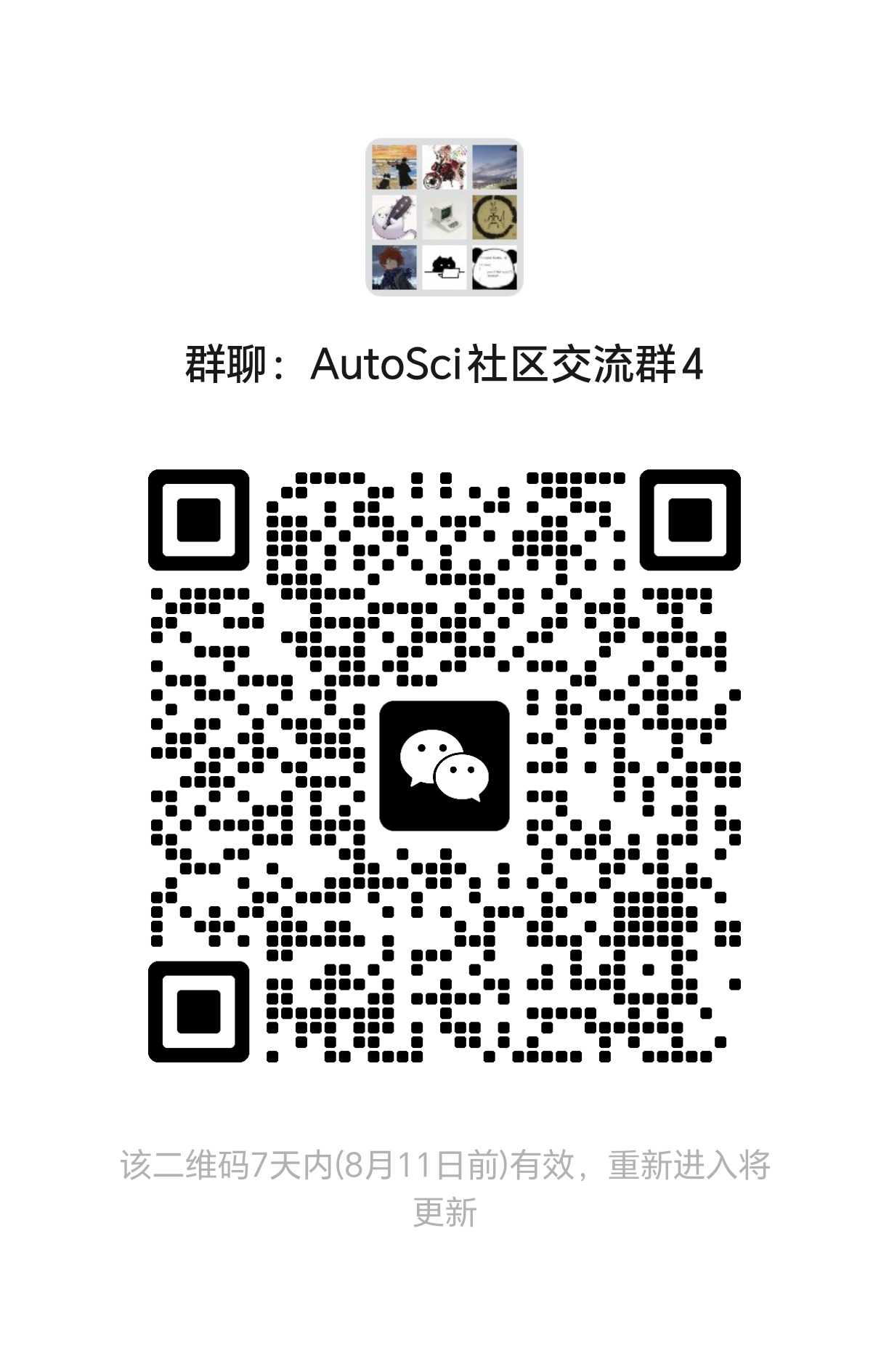 WeChat Group QR Code