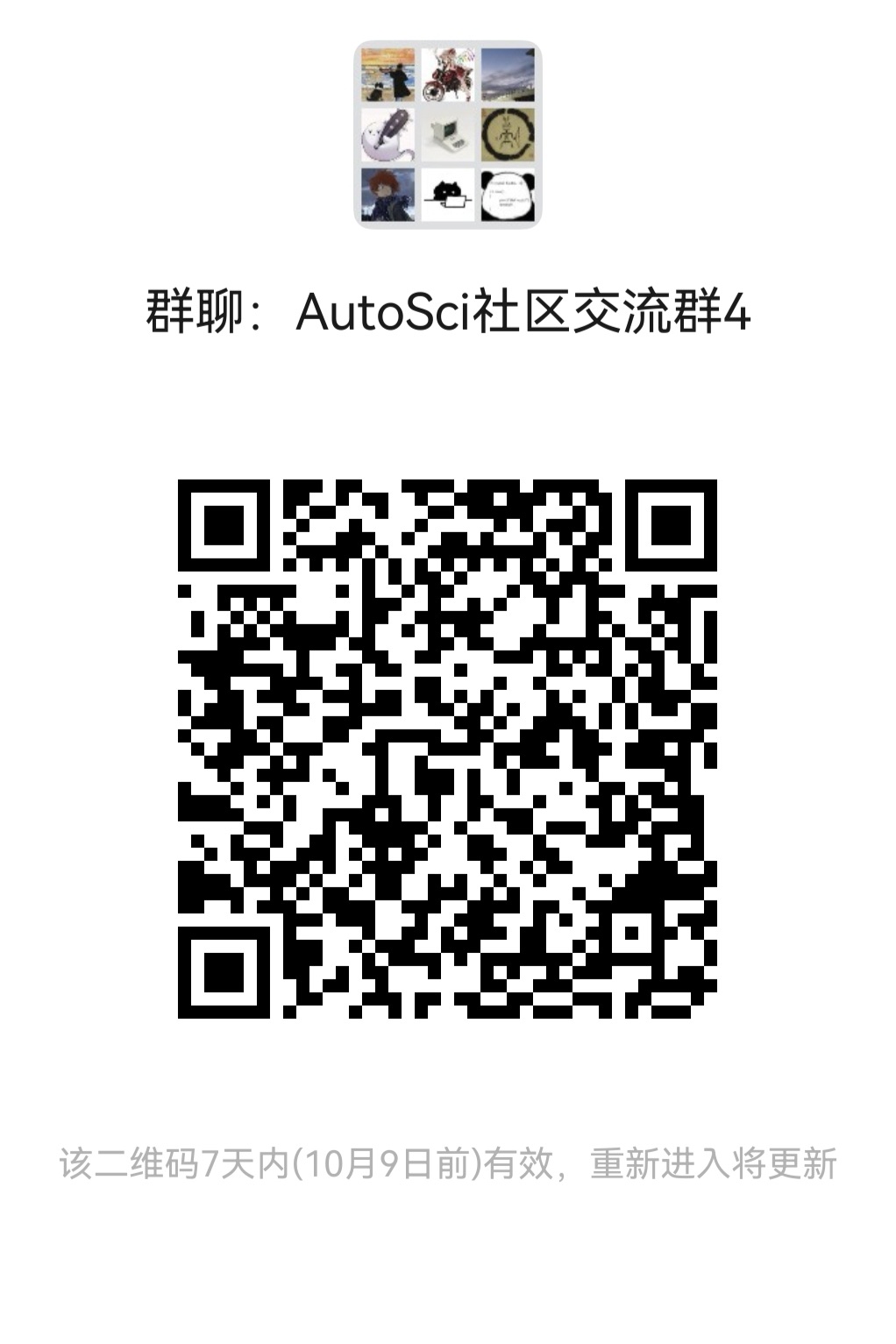 WeChat Group QR Code