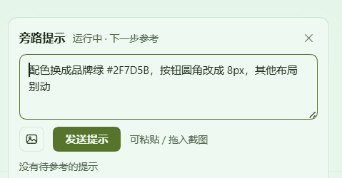 dsh-szg-hint 截图 2