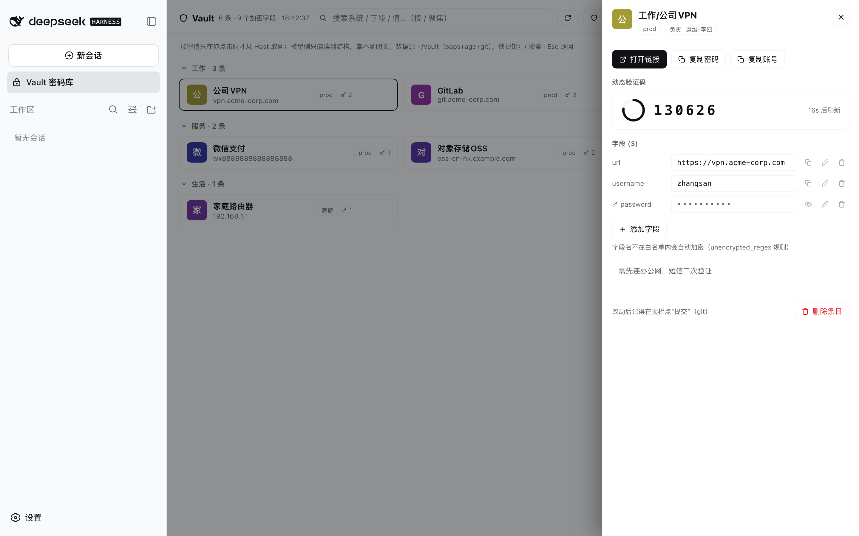 dsh-plugin-sops-vault