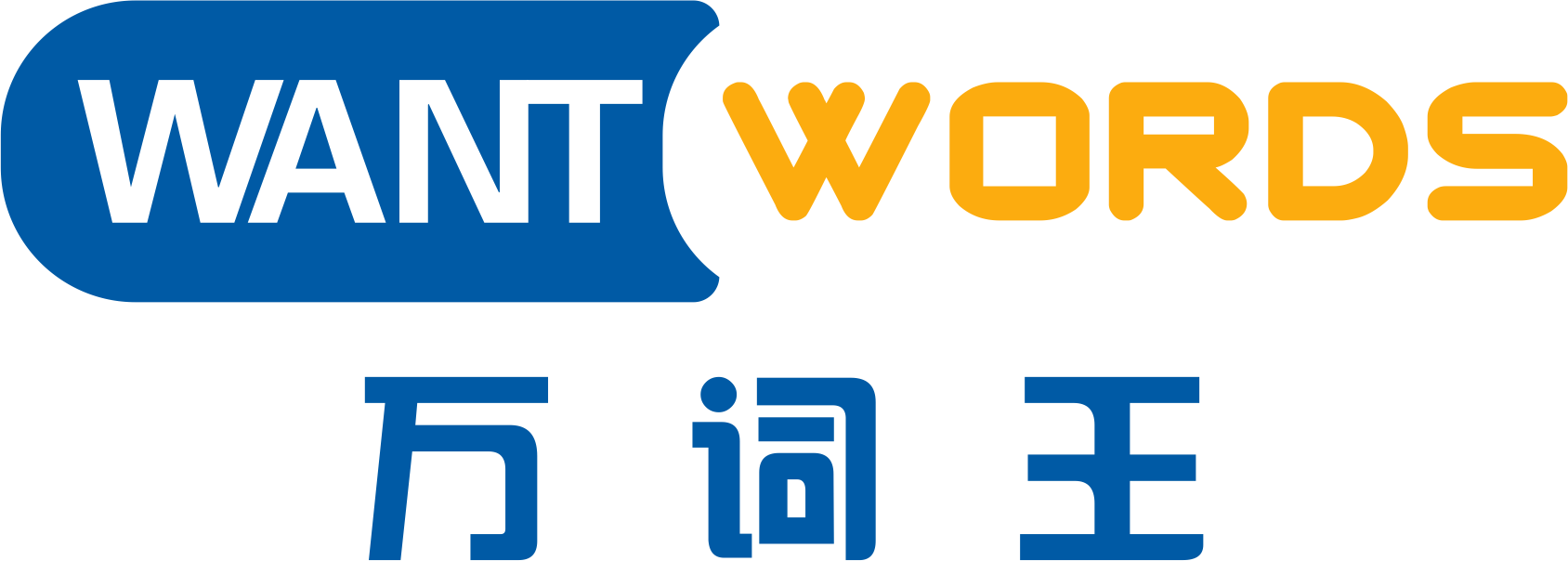 WantWords Logo