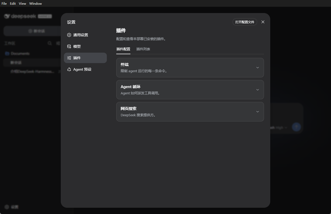 Plugin settings