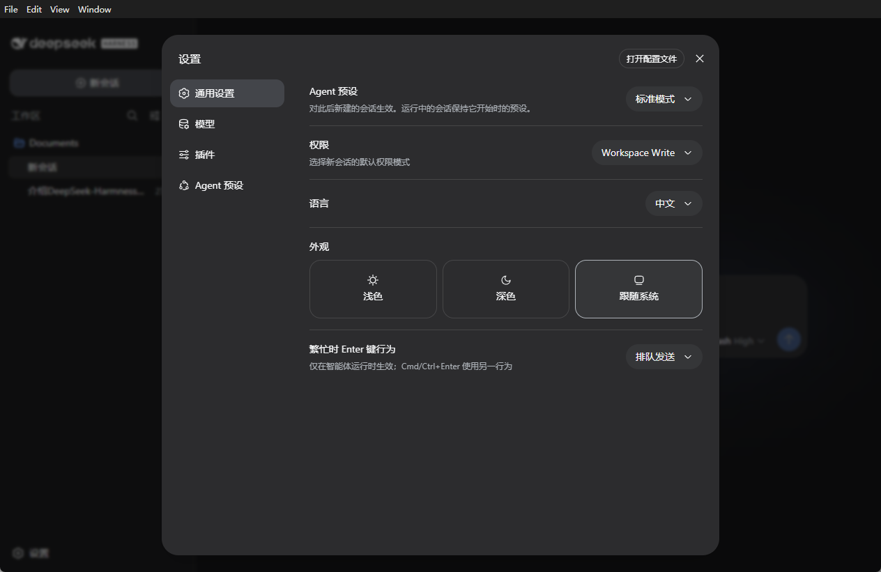 General settings