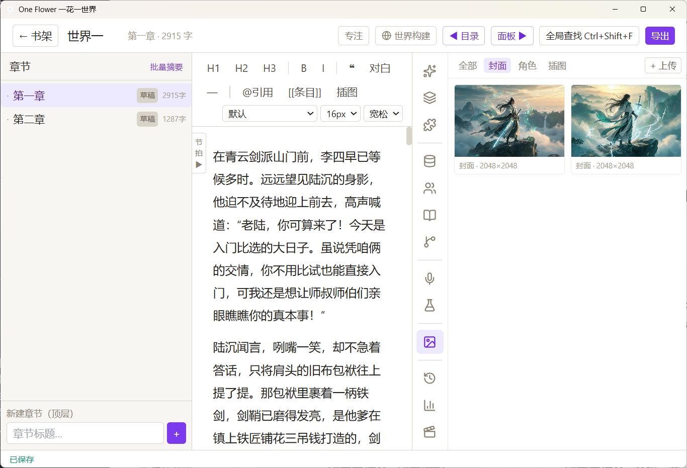 图库