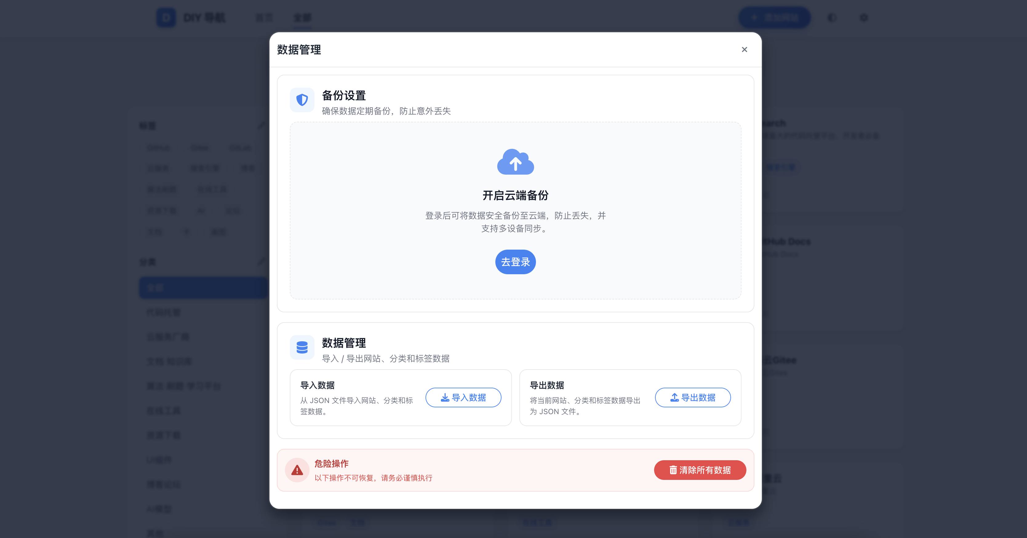Login