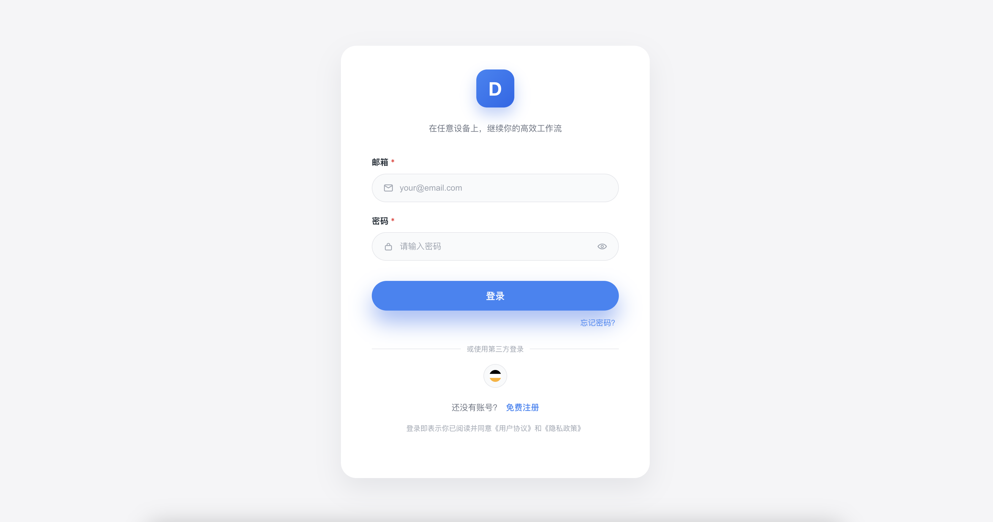Login