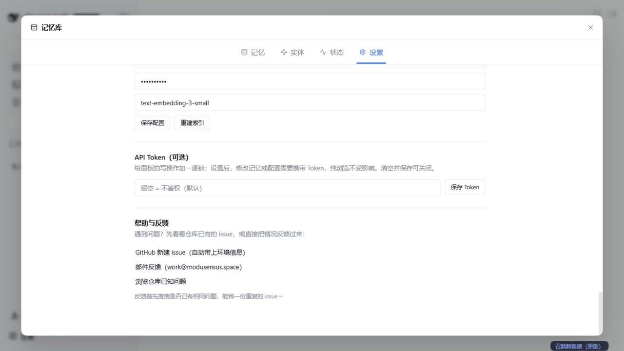 帮助与反馈