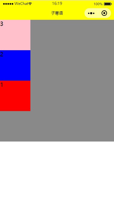 justify-content: flex-end;