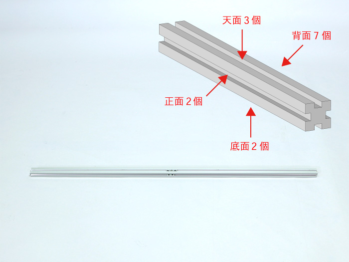 背面部分組み立て-23