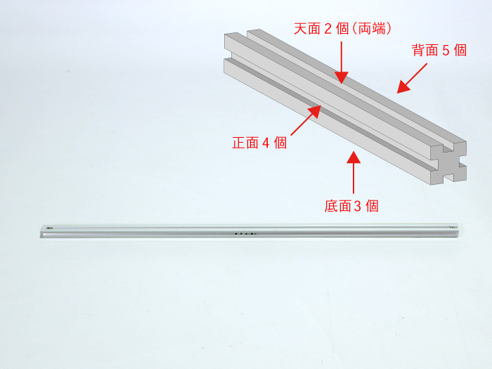 上段部分組み立て-15