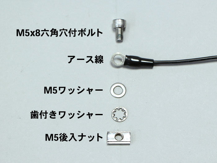 ラジエーターユニットの取り付け-3