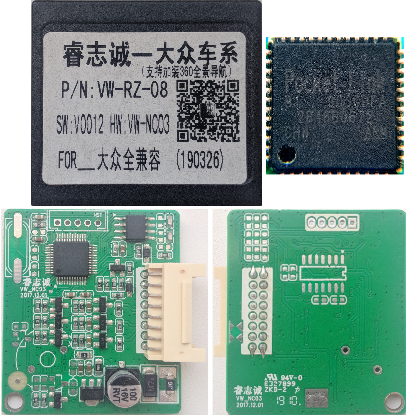 vw_nc03 pcb